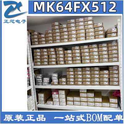 全新原装MK64FX512VLQ12