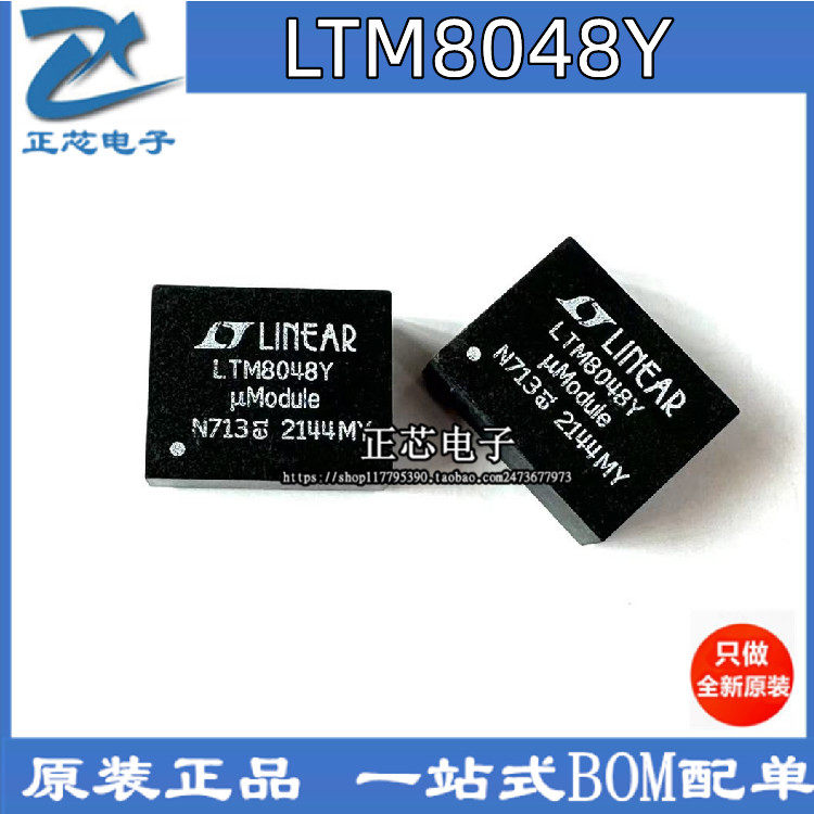 电源模块开关稳压器全新