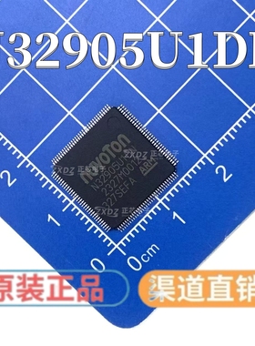 原装正品 贴片 N32905U1DN LQFP-128 内核ARM926EJ-S 芯片