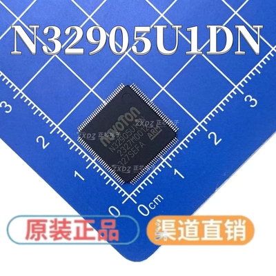 原装正品 贴片 N32905U1DN LQFP-128 内核ARM926EJ-S 芯片