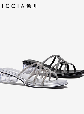 色非凉拖女2025夏季新款一字拖高跟鞋性感气质凉鞋女配裙子B010D