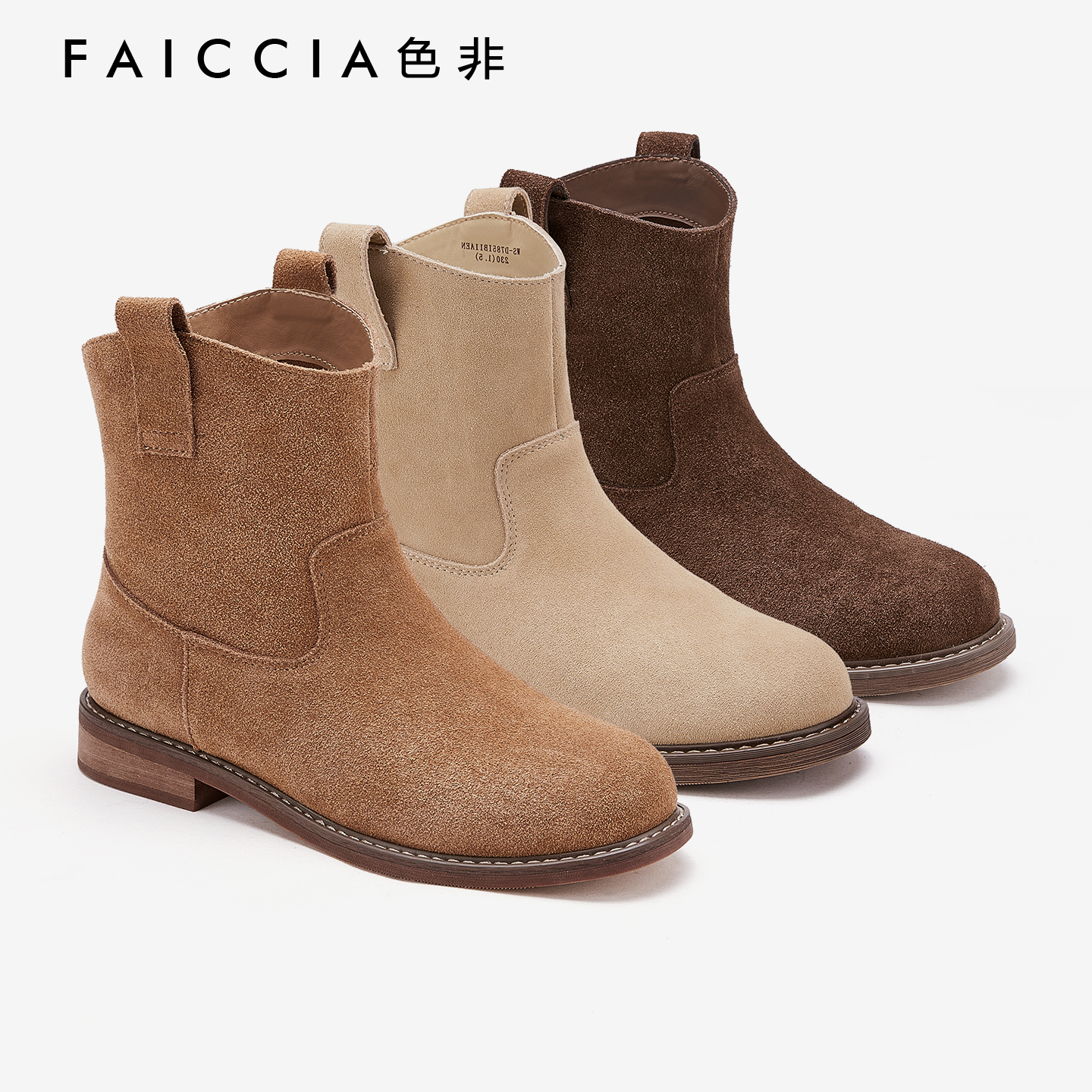 色非复古英伦风粗跟短靴女2025年秋季新款牛反绒圆头时尚潮流短靴