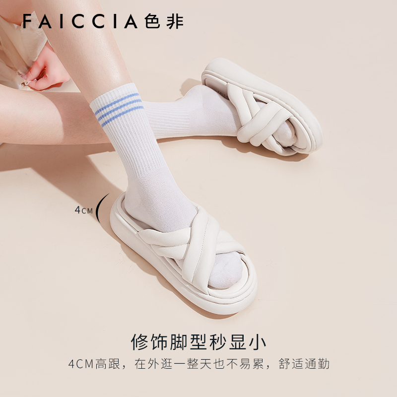 专柜色非女鞋真皮一字拖厚底增高