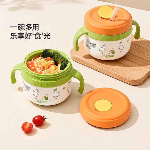膳魔师儿童餐具宝宝保温碗防烫婴儿便携餐具幼儿防摔多功能辅食碗