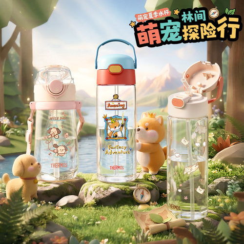 膳魔师儿童大容量水杯提摩西联名