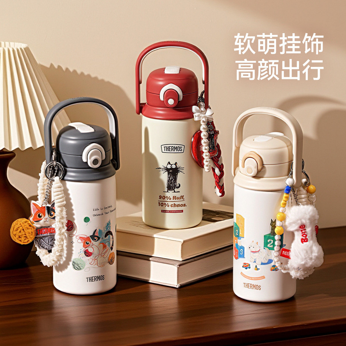 膳魔师儿童保温杯学生双饮吸管杯一盖双用便携大容量儿童直饮水杯,婴童用品,儿童水杯,淘宝优惠券,粉丝福利购,淘宝优惠卷