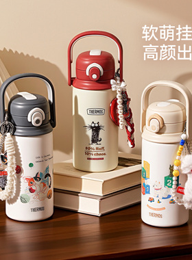 膳魔师儿童保温杯一盖双饮杯学生直饮杯吸管杯两用便携大容量水杯