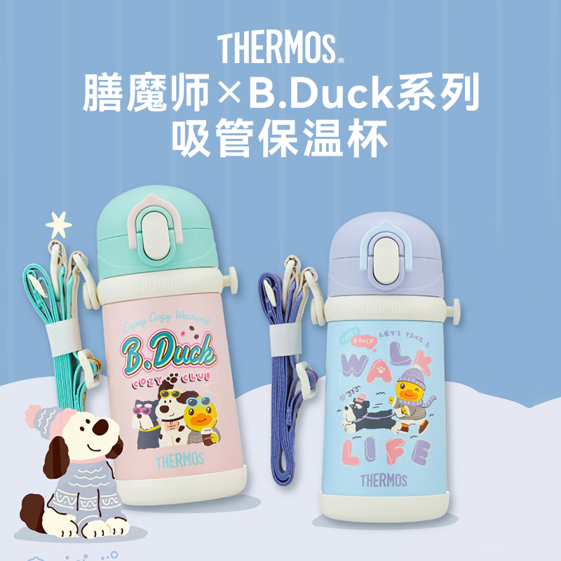 膳魔师学饮保温杯316L