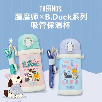 膳魔师学饮保温杯316L