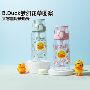 膳魔师儿童夏季 水杯学生吸管杯大容量手提轻量水壶B.duck联名
