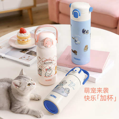 膳魔师儿童便携保温杯萌宠系列