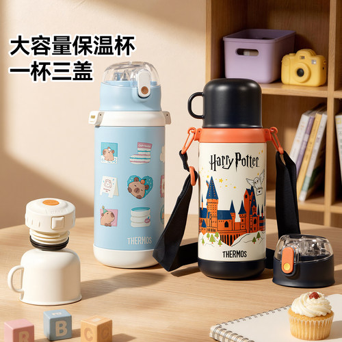 膳魔师大容量一杯三用儿童保温杯