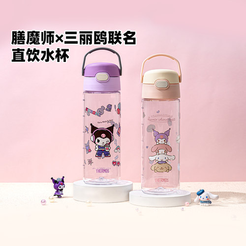 膳魔师儿童水杯大容量库洛米