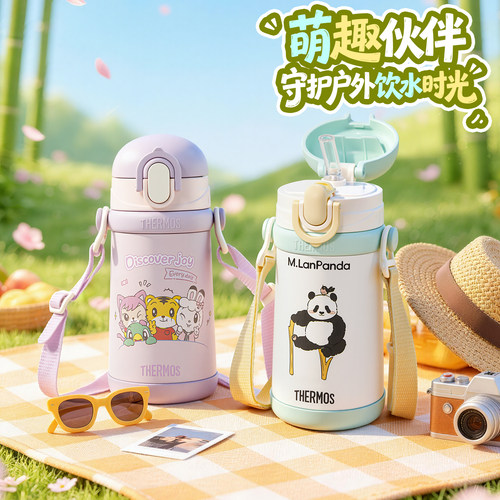膳魔师儿童保温吸管杯2岁以上