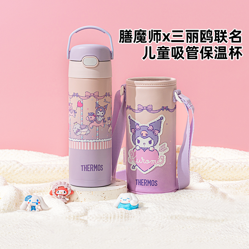 膳魔师316L500ML儿童保温吸管杯