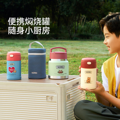 膳魔师便携焖烧杯食物罐复古系列