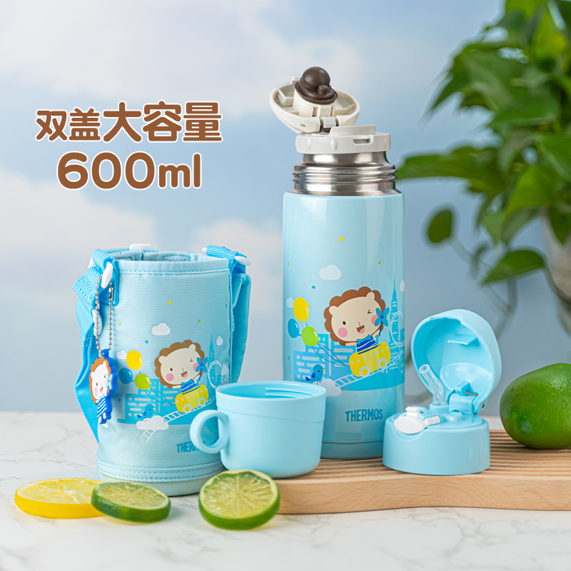 【立即抢购】膳魔师儿童保温杯吸管直饮两用学饮杯大容量便携水杯使用感如何?