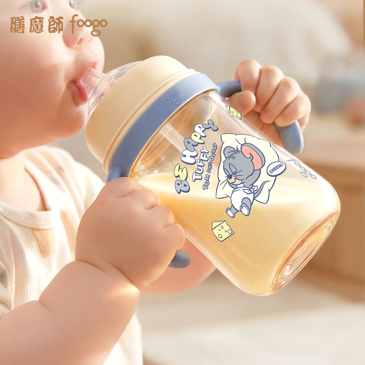膳魔师foogo儿童学饮杯婴儿10个月以上吸管奶瓶水杯儿童PPSU材质