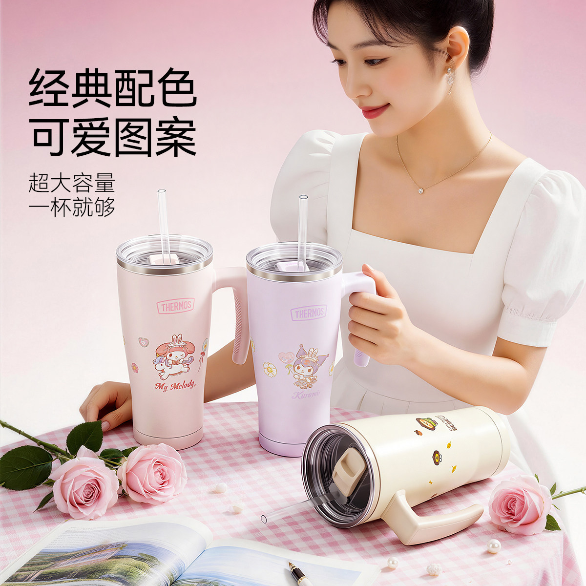 膳魔师巨无霸保温杯大容量