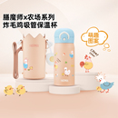 膳魔师哈利波特儿童保温杯宝宝吸管杯小容量不锈钢水杯上学专用