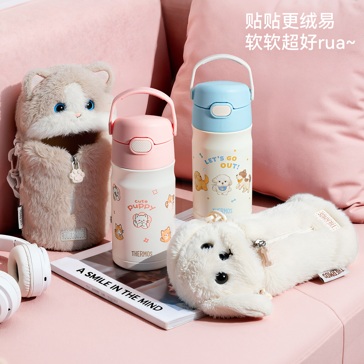 膳魔师儿童保温杯吸管杯可爱