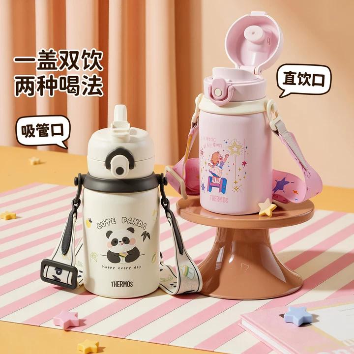 膳魔师儿童保温杯学生双饮吸管杯一盖双用便携大容量儿童直饮水杯
