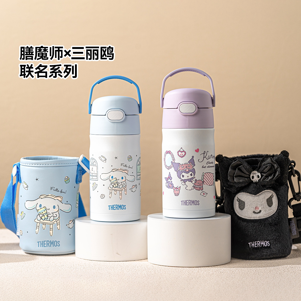 膳魔师儿童保温杯宝宝小容量吸管杯巧虎男女带提手便携不锈钢水杯