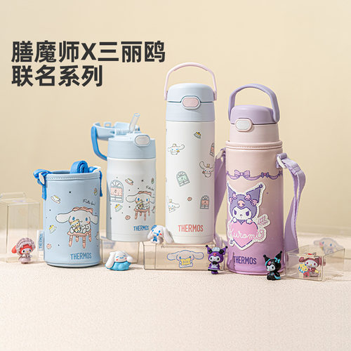 全网爆款膳魔师三丽鸥儿童保温杯