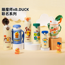 膳魔师旗舰店小黄鸭联名儿童保温杯宝宝吸管保温杯幼儿园直饮水杯