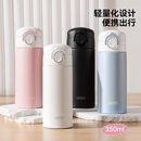 膳魔师旗舰店儿童保温杯男女直饮杯便携纯色系列水杯不锈钢保温杯