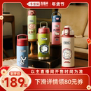 【所有女生直播间】膳魔师大童复古系列儿童保温杯