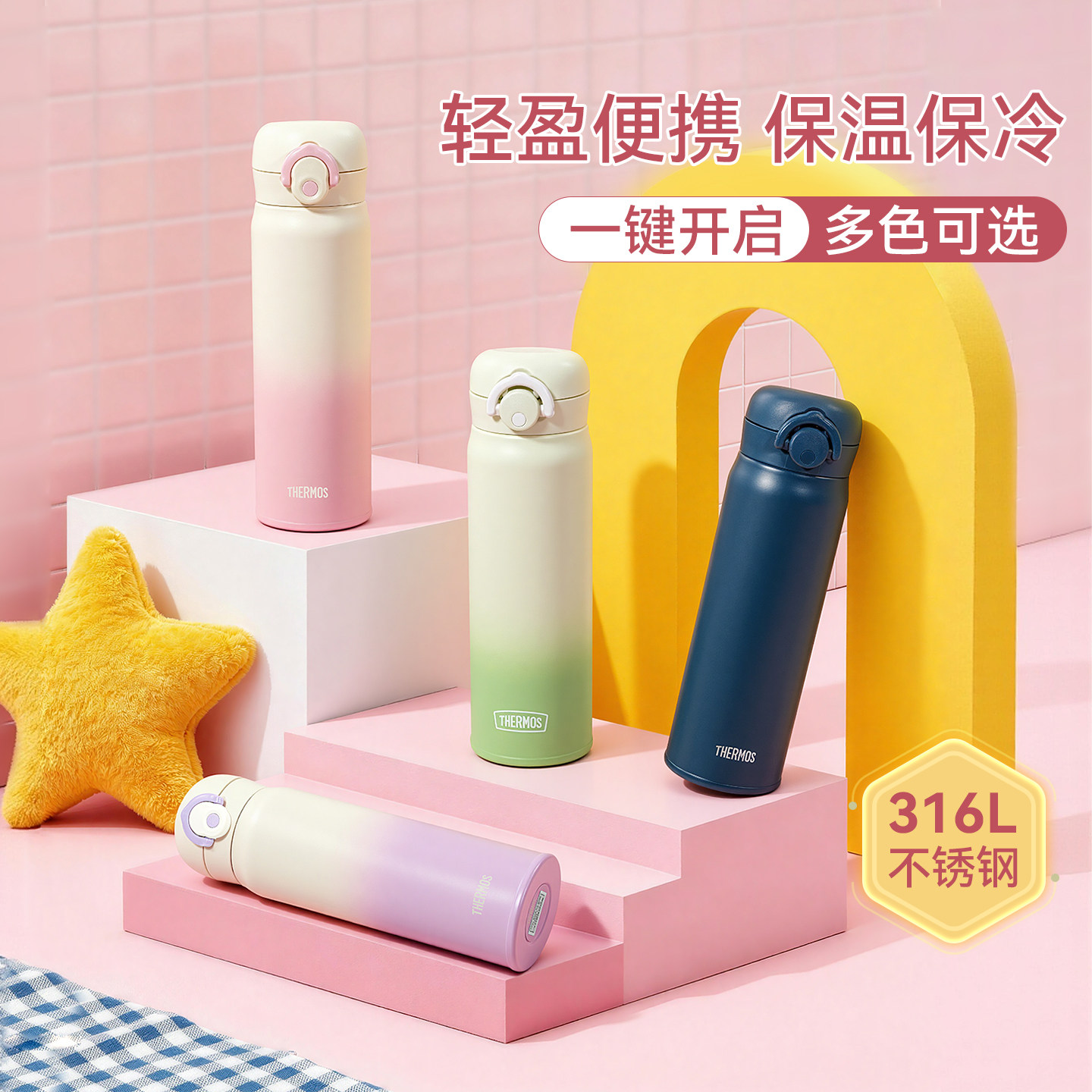 膳魔男女简约师保温杯316L不锈钢图片