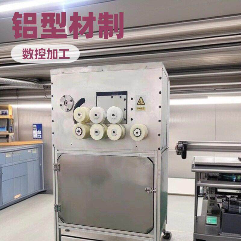 工业铝型材方管圆管数控滚弯机金属长条异型材数控自动弯圆机