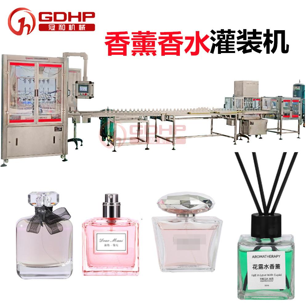 全自动液体香熏香水灌装旋盖机玻璃瓶压盖贴标生产线设备瓶装