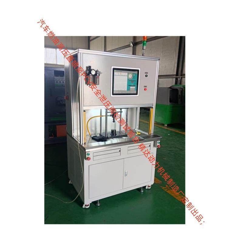 测092840燃油计量单元开度 汽车燃油泵PCV安全阀试验台260MPa压力