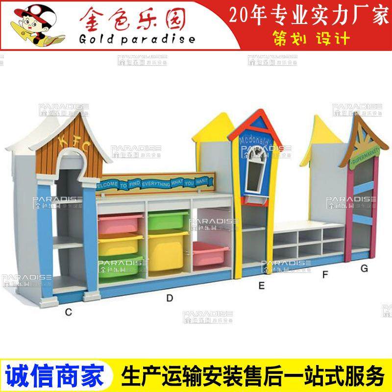 SNG-2410幼儿园收纳柜书架实木塑料书柜儿童家具橡木课桌椅,住宅家具,儿童书柜,淘宝优惠券,粉丝福利购,淘宝优惠卷