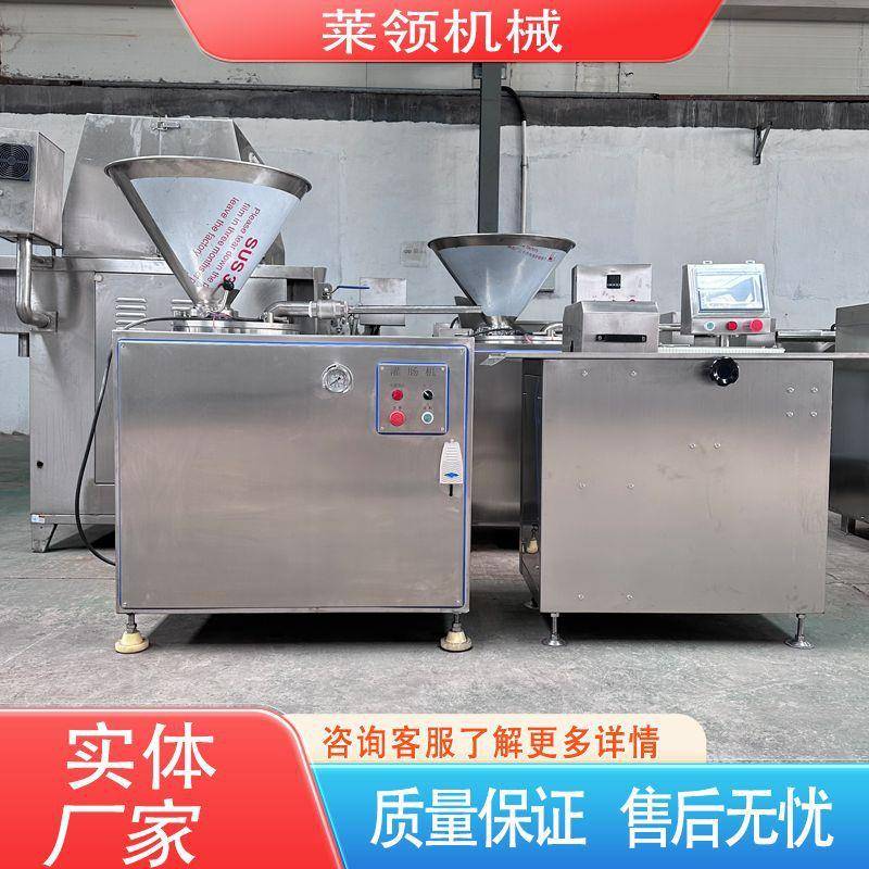 五花肉香肠灌馅设备午餐肉双管液压灌肠机自动肉粒肠双管灌料机器
