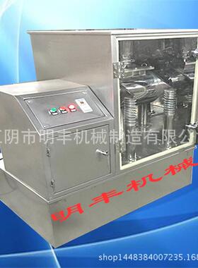 黄芪灵芝破壁粉碎机 超微粉碎振动磨 振动式粉碎机 无粉尘飞扬