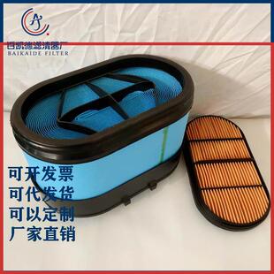 适配斯堪坦尼亚滤芯255128蜂窝滤芯255129工程机械空气滤芯厂家