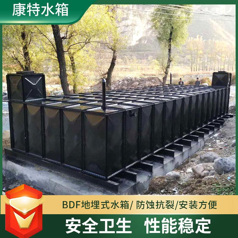 消防BDF地埋水箱焊接方形保温组合地埋水箱装配式不锈钢地埋水箱
