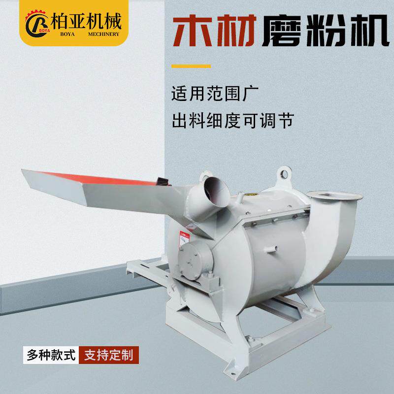 30-300目超微粉碎机小型饲料厂专用玉米颗粒磨粉机棉花秸秆磨粉机