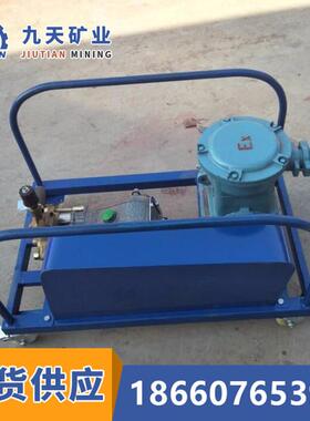 防灭火阻化多用泵BZ-36-3矿用阻化泵煤矿用防灭火阻化泵