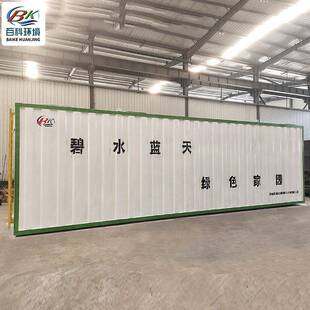定制码头油库含油污水处理石油开采大理石切割工业废水处理设备