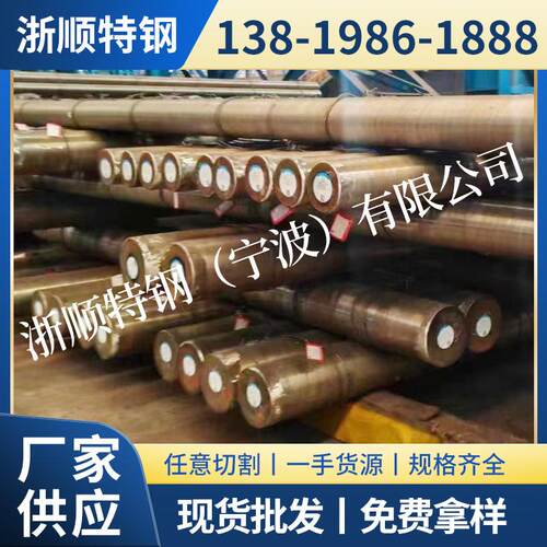 现货1117易切削钢 C1117圆钢 光圆 冷拉钢 磨光棒 研磨棒 光亮棒