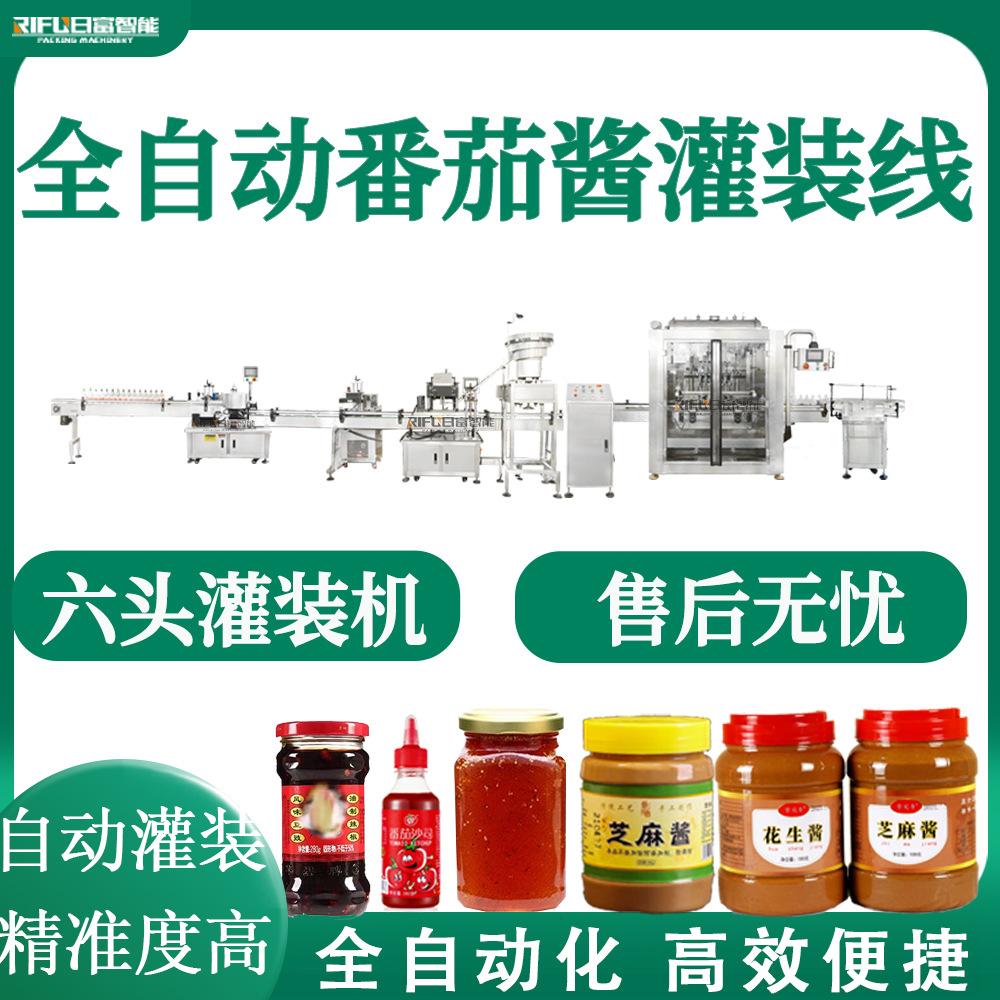 番茄酱灌装机芝麻油调和油花生油甜辣酱芝麻酱灌装线厂家可定制