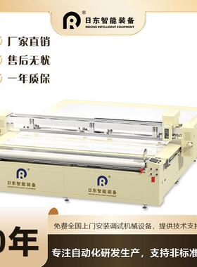 全自动超声波裁床自动上料速裁切封边牢固家纺篷布切割机