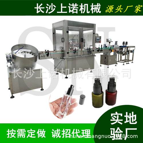 喷雾水剂装生产线 小剂量5-50ml精油滴管全自动灌装旋盖机械