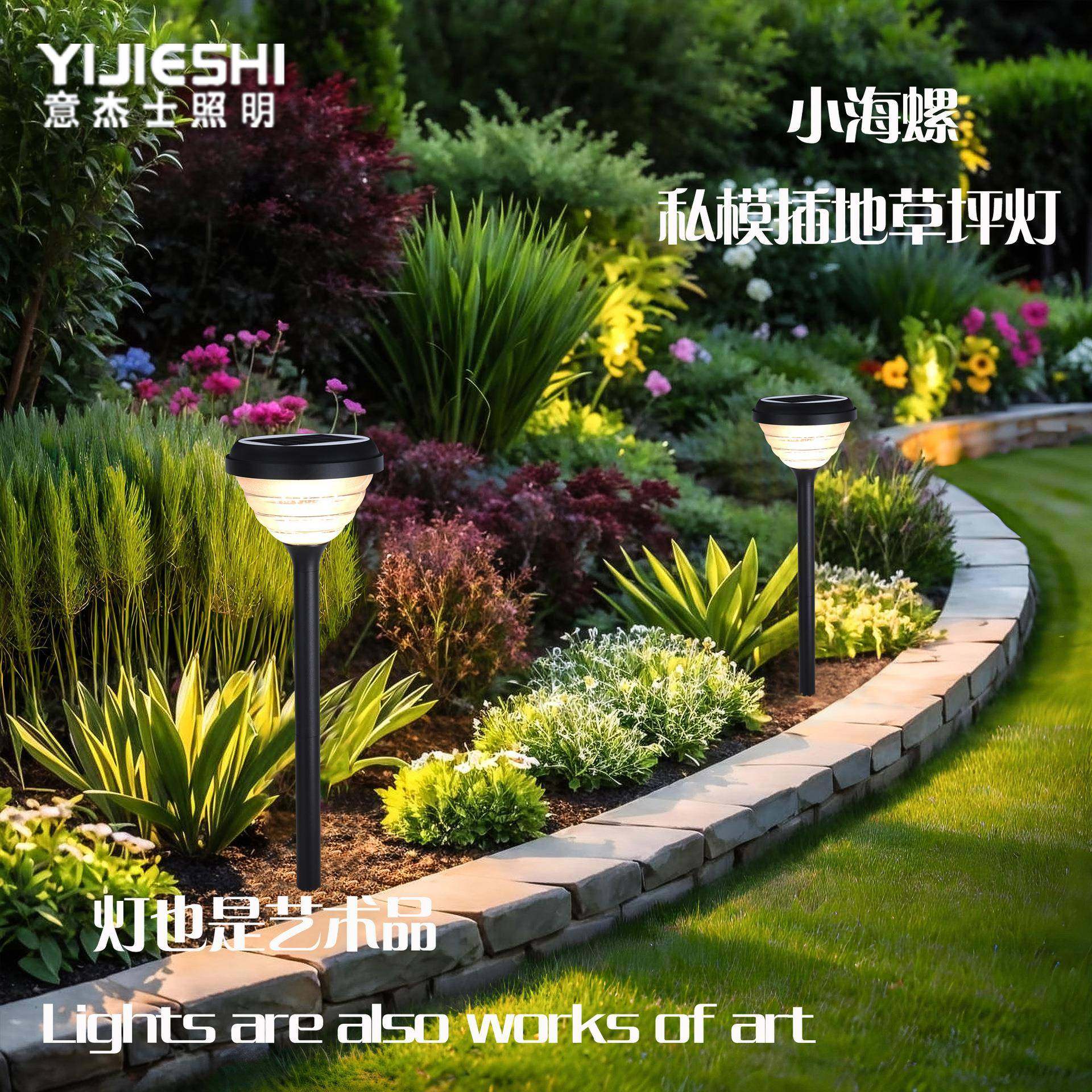 跨境热销新款太阳能户外防水插地灯花园别墅草坪灯小区庭院景观灯,家装灯饰光源,草坪灯,淘宝优惠券,粉丝福利购,淘宝优惠卷