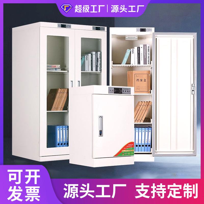 定制智能图书消毒柜文件柜灭菌柜病例档案紫外线杀菌柜臭氧消毒柜