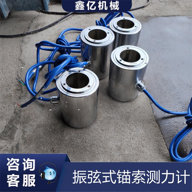 埋入式锚锁测力计锚索计穿心式智能锚索测力计振弦式锚索应力计